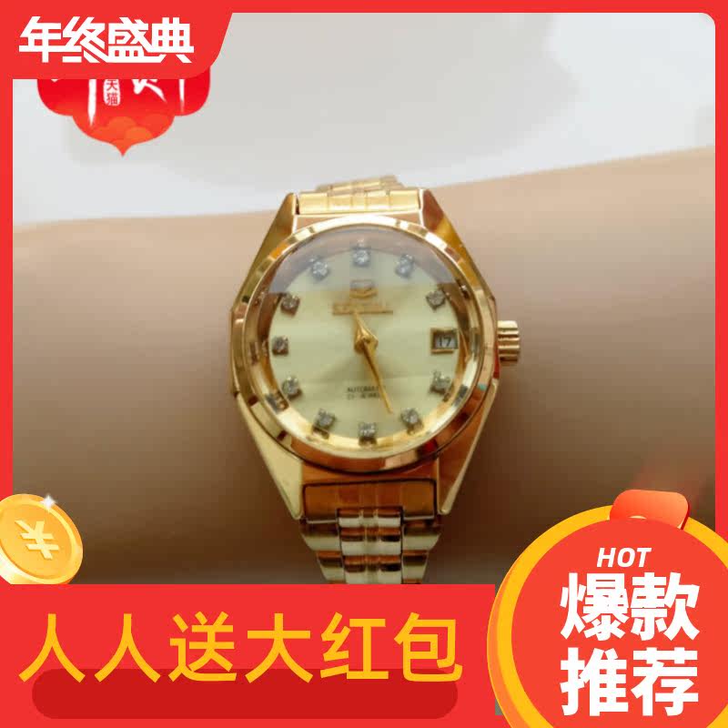 Antique collection table inventory Tianjin watch factory seagull automatic women women's mechanical watch women's watch