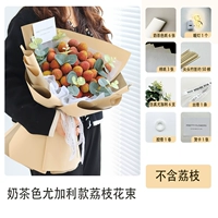 Цвет чая в молочном чае эвкалипт личи -букет материалы (не включая личи, видеоурок