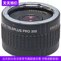 KENKO 2X TELEPLUS PRO 300 DGX KENKO PRO300 2X RANGE EXTENDER MONOCULAR Distance EXTENDER