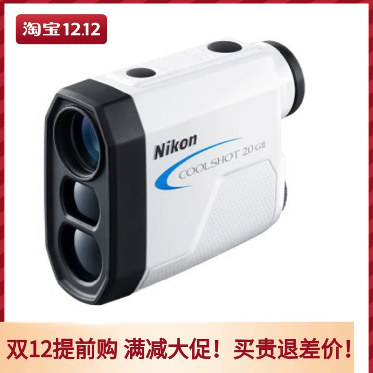 Nikon COOLSHOT 20 GII kính thiên văn máy đo khoảng cách di động bằng laser thế hệ thứ hai cho gôn công suất chính xác cao - Kính viễn vọng / Kính / Kính ngoài trời