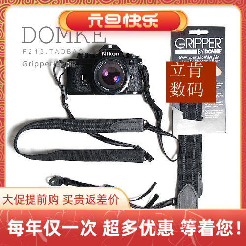 American original DOMKE dumak Gripper SLR camera strap shoulder strap strap multi-color optional hot sale