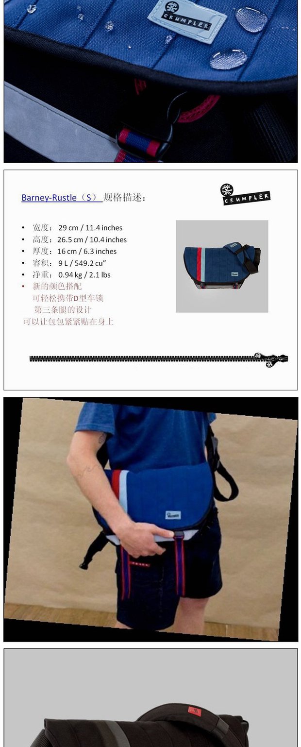 Úc Little Safir Crumpler Bike Ba lô Túi đeo vai ngoài trời BRS003 Postman Messenger Bag Hot - Túi vai đơn balo mlb