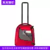 Australian little Wild Man Qingqi wear-resistant business travel waterproof rod boarding suitcase DR3002 26L sale