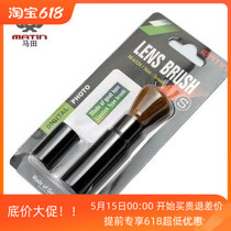 MATIN马田M-6328单反数码微单相机镜头清洁毛刷除尘防静电羊毛刷