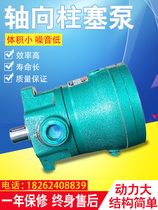10MCY25MCY40MCY63MCY80MCY160MCY250MCY14-1D high pressure axial piston pump