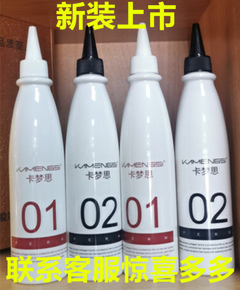 Cammons Al Congo quick hot repair potion Korean low temperature hot cold hot hot hot hot hot hot hot UP jade hot hot 300ML