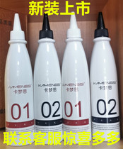 Kamensi Al Congo fast hot hot water Korea low temperature hot hot hot hot hot UP jade hot hot 300ML