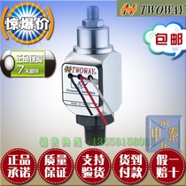 TC-250-1 TC-050-1 TC-100-1TC-150-1 TC-350-1 TWOWAY Taiwan Taiwan KEN