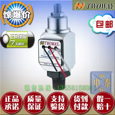 TC-250-1 TC-050-1 TC-100-1TC-150-1 TC-350-1 TWOWAY Taiwan, Ken