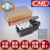  Quanmao CML hydraulic valve Electromagnetic directional control valve WE42-G02-C4-A220 A110 A240-N-20