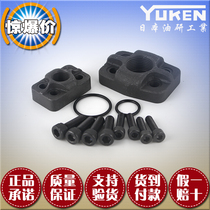 Japanese oil research vane pump YUKEN oil pump Japan original imported PV2R1 Series oil inlet and outlet flange