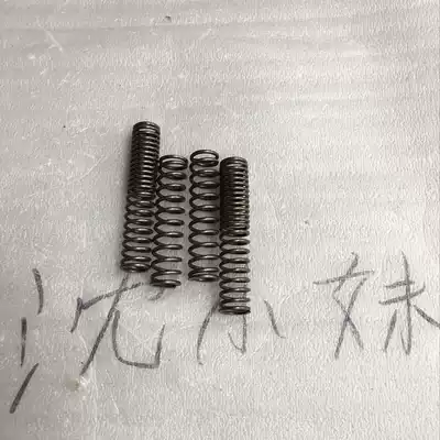 Wuben Little Princess Joy Youyue Mingyue 100T-A-H-G-F-L locomotive front shock absorber spring original