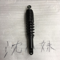 Five new HUGUU Yu New Youku 110-2-2A motorcycle rear shock absorber (with no one to end)