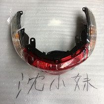 Five new Hyatt 110T-2-2A-2E-9B Youku rear tail lamp brake brake brake brake