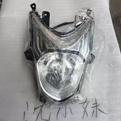 Five cool shadow 125T-6 locomotive headlamp headlamp assembly original