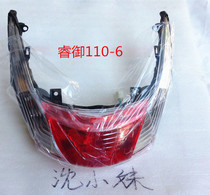 Five WH110T - 6 - 7 ROOM rear - lamp assembly assembly assembly accessories