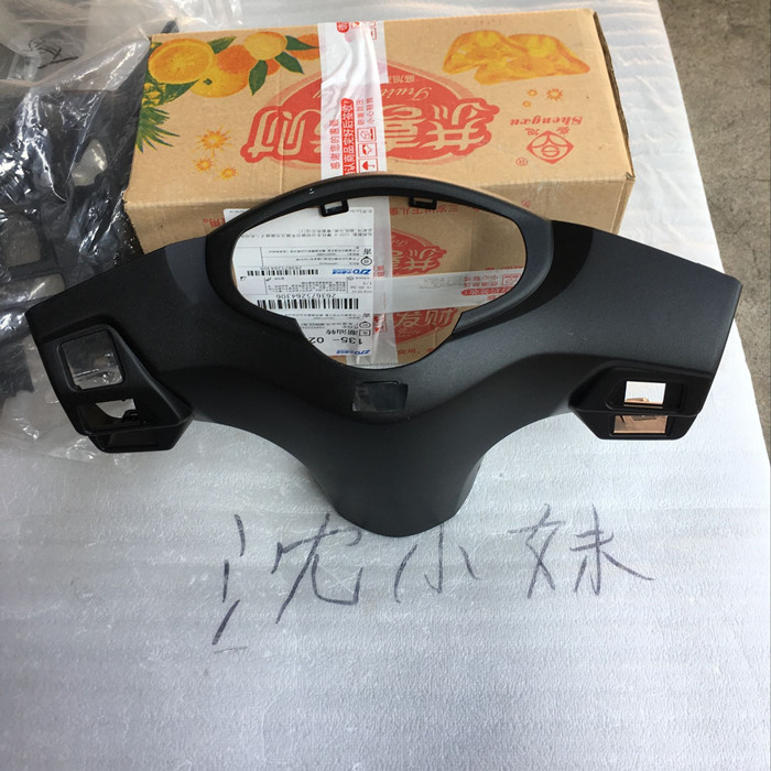 Five New Youyue Youku 110T-2A-2-2E-2D Motorcycle Meter Shell Meter Board Meter Shell Original