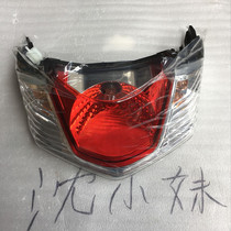 Five 110T - 2C elegant elegant Azhi 110 motorcycle rear taillume brake light is originally attached