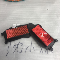 Five 110T-2-2A-2C-2D new Youyue Youku Ya Zhi filter air filter original accessories