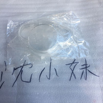 Five new Youyue 110T-2-2A-2D-2E-9D-9B Youku instrument glass lens instrument transparent shell