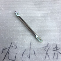 100T-H-F Little Princess Mingyue Joy Youyue 100 Motorcycle Horn Strengthened Tube Horn Parts