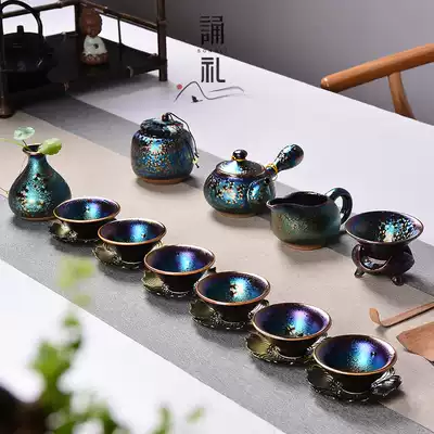Chanting ceremony Tianmu Jianzhan Kungfu Tea Set Chinese high-end office meeting guest colorful kiln change side pot gift box