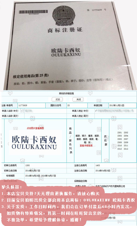 Jeans pour jeunesse pieds Slim pour automne - Ref 1462820 Image 6