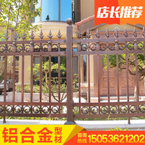 Aluminum Art Guardrail Aluminum Alloy Fence High-grade Villa Guardrail Courtyard Fence Aluminum Fence European-style Aluminum Art Balcony Railing