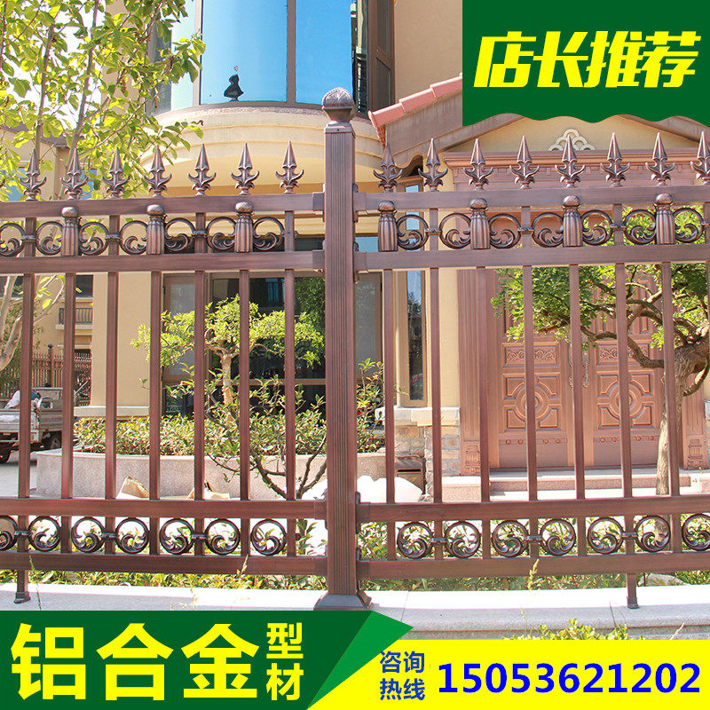 Aluminum art guardrail aluminum alloy fence high-end villa courtyard fence fence European new Chinese antique balcony railing