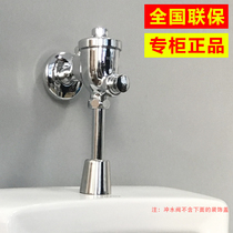 TOTO flush valve wall-mounted pee used manual flushing valve DU601S direct tube DU601SS curved tube