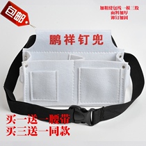 Nail pocket Nail bag Pengxiang woodworking tool bag Nail fanny pack Carpenter nail box Multi-function nail bag strong and wear-resistant