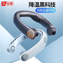 Rave halter neck fan USB lazy portable charging outdoor silent big wind leafless hanging neck refrigeration air conditioning fan