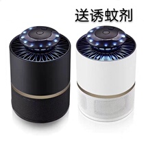 Xiaohe mosquito killer lamp artifact Silent household mosquito killer baby pregnant woman can use anti-mosquito mosquito trap Plug-in mosquito repellent