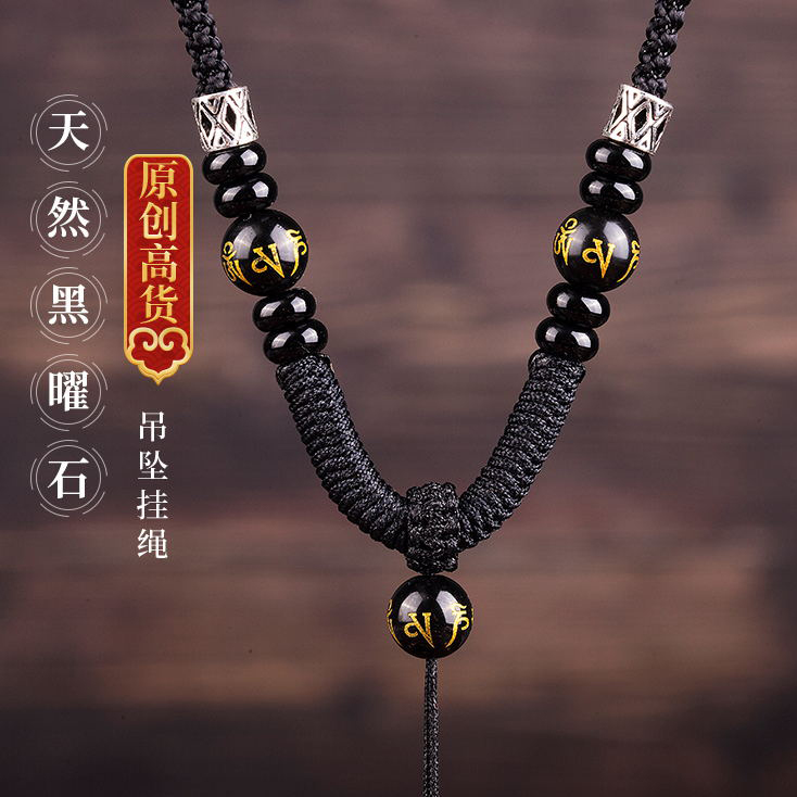 High-end original handwoven natural black flair and field jade honey wax emerald necklace male and female pendant pendant rope