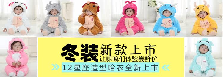 Cape pour enfant en flanelle - Ref 2154283 Image 6