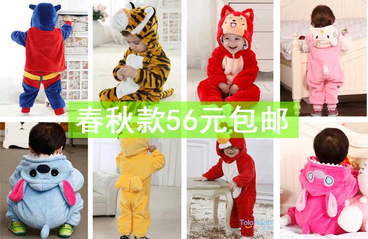 Cape pour enfant en flanelle - Ref 2154283 Image 5