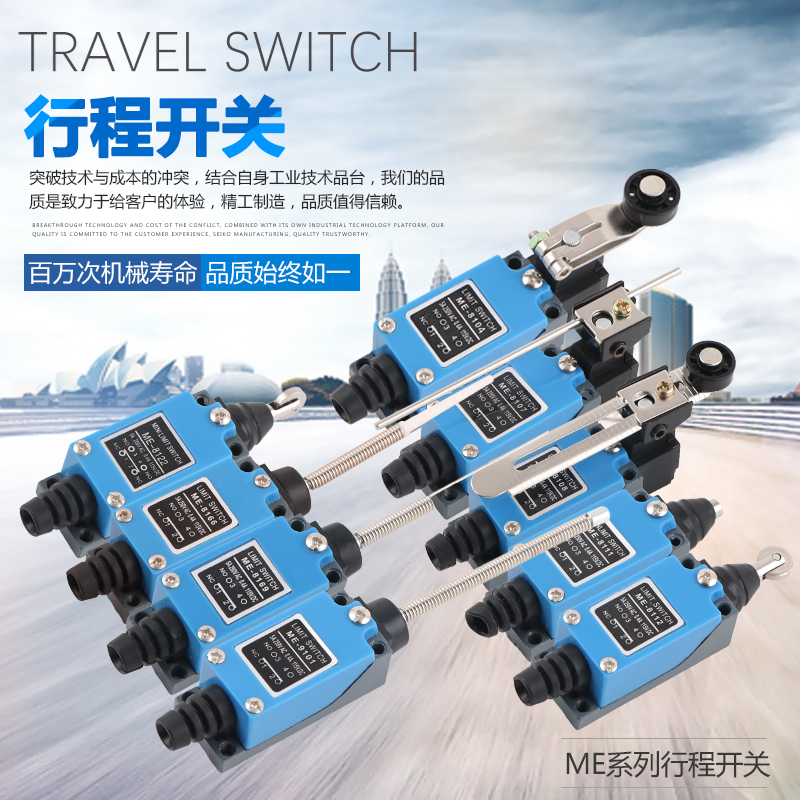 Stroke switch ME-8108 8104 8111 8111 8112 8112 8166 microjiggle limit switch machine tool rollers