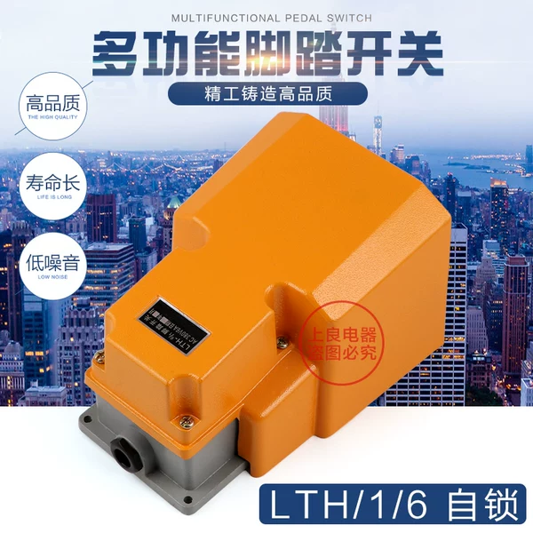 Товары от 上良电器批发店