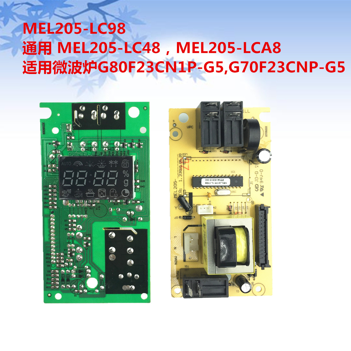 Galanz G80F23CN1P-G5 G70F23CNP-G5 microwave oven motherboard MEL205-LC98