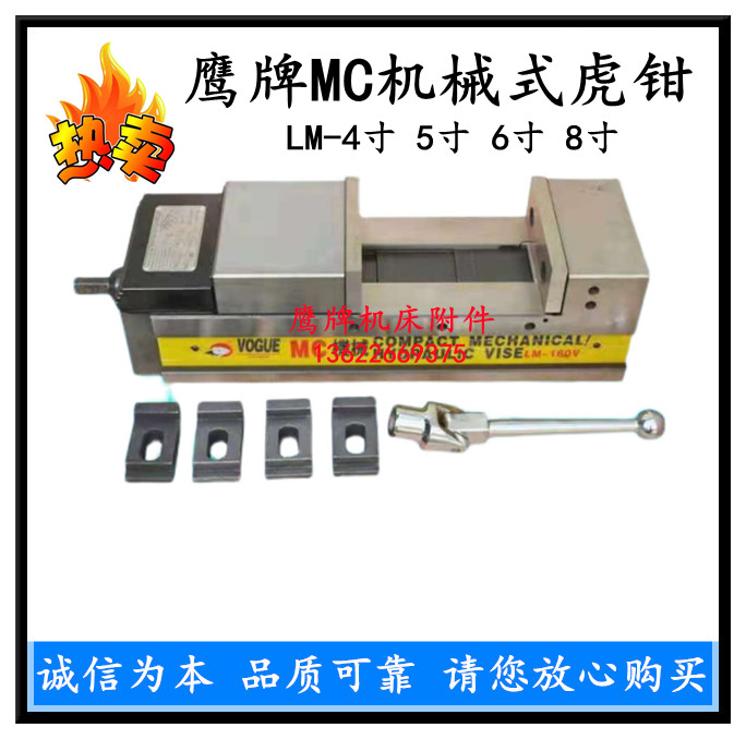 Eagle Mechanical LM Old Tiger Pincers Machining Center With Old Tiger Fitter Eagle Card CNC Mechanical Old Tiger Pincer Precision Flat Mouth Pliers