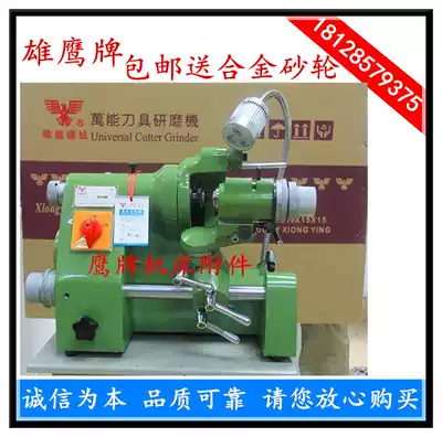 G460 Eagle brand universal Knife Sharpener Sharpener universal sharpener milling cutter sharpener Drill Bit sharpener