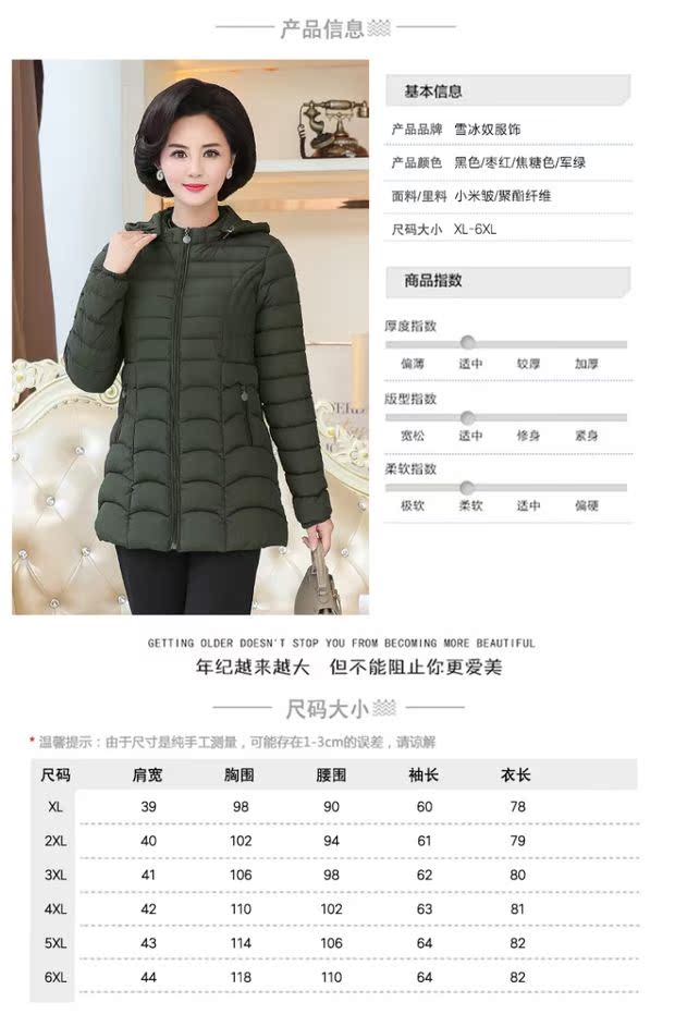 Phụ nữ trung niên và già xuống cotton dài ấm áp thời trang trùm đầu cotton XL áo khoác mùa đông - Quần áo của mẹ đầm u40 sang trọng