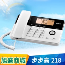 Step high 218 telephone home Business office solid talk free of battery large screen luminous with rope seat type seat machine
