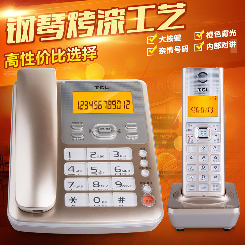 Tcl Digital Cordless Phone D61 Business Office Home Use Handset with Caller Id, Hands-Free Calling, One-Touch Dialing