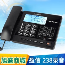 Yingxin 238 Automatic recording telephone Business office solid talk large screen 16G memory card front desk customer service seat machine