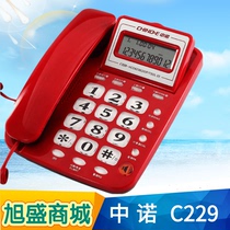 China Noor C229 telephone dual connector to electric display of ecstasy-free office home business fixed seat machine