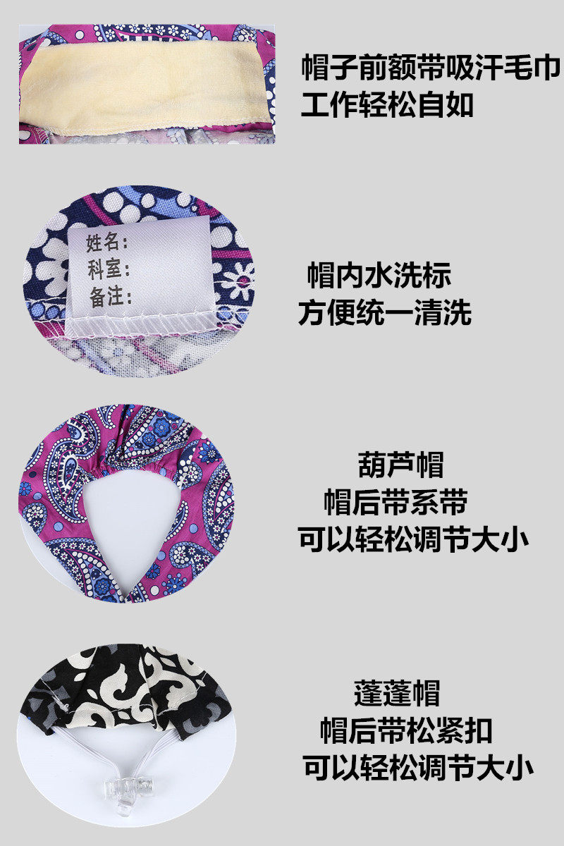 Tenue infirmière - Ref 1867364 Image 7