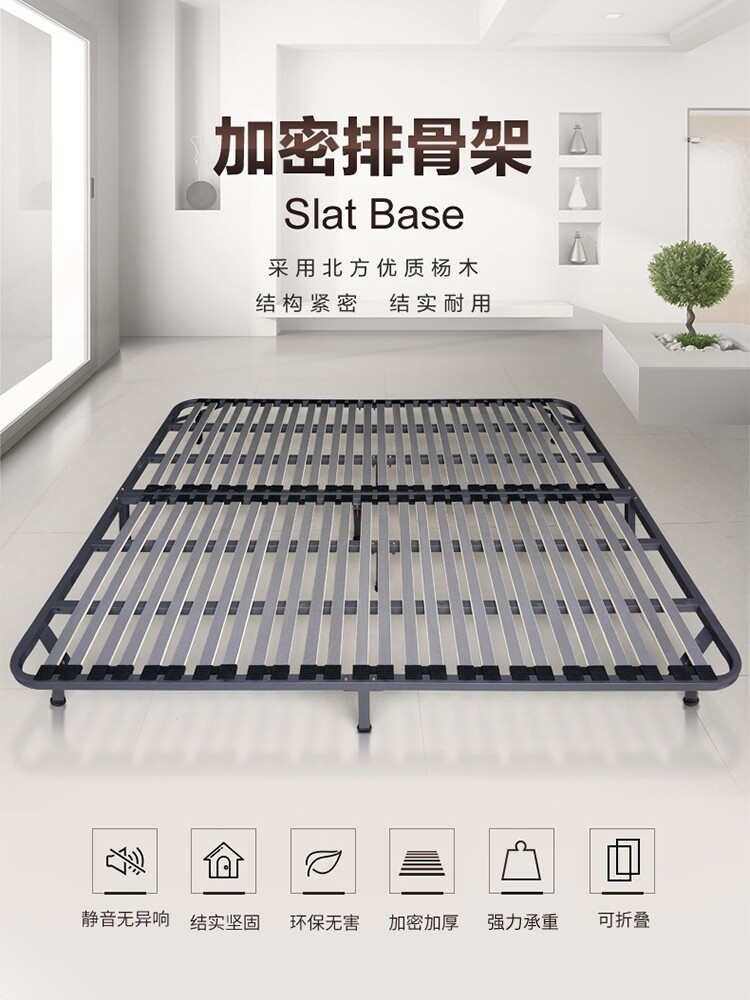 Bed skeleton Bed support shelf Iron bed frame rack ribs frame Solid wood bed base plate keel plate 1 8 Tatami mat support