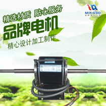 Fan Coil Motor Motor central air conditioning motor YSK110 motor copper wire motor