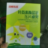 Подлинный хехуи музыка лютелин лутелин черника жева